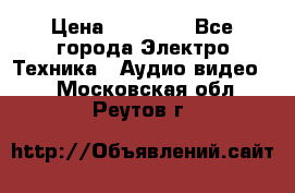 Beats Solo2 Wireless bluetooth Wireless headset › Цена ­ 11 500 - Все города Электро-Техника » Аудио-видео   . Московская обл.,Реутов г.